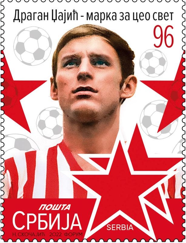 Dragan Džajićv