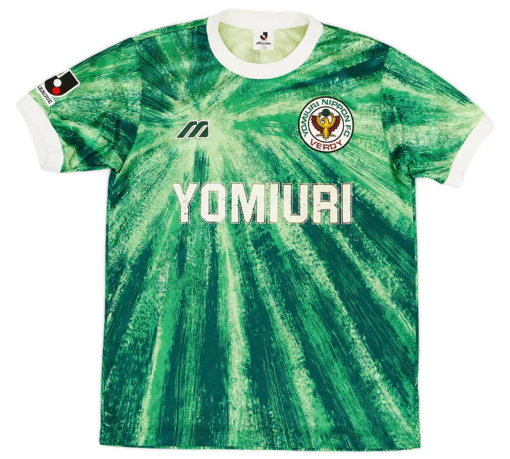 Tokyo Verdy – 1993 home